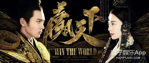 李晨没有救场范冰冰巴清传这部剧也太命运多舛了吧