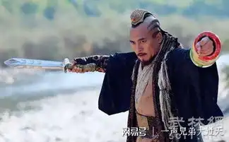 金庸武侠小说神雕侠侣中的武功
