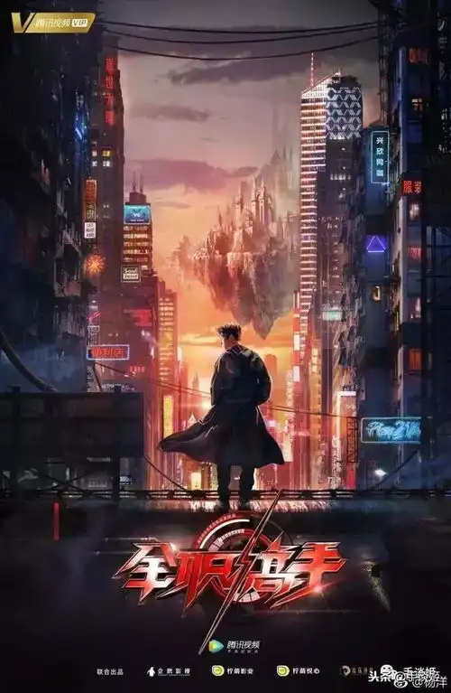 全职高手真人版让所有电竞选手都懵了
