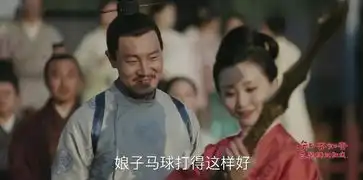 知否知否应是绿肥红瘦第58集分集剧情电视剧
