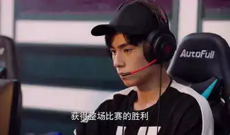 蜜汁炖鱿鱼战队名字并非瞎编,看到谐音翻译,才明白导演的苦心