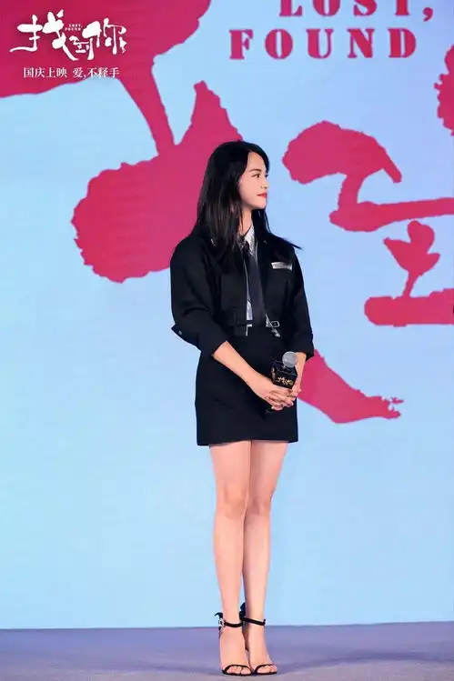 找到你举行盛大首映姚晨马伊琍接受妈妈职业严厉考核分享母爱故事
