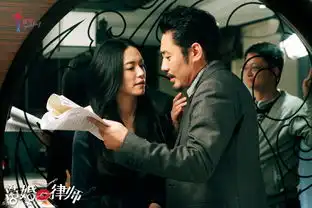 组图离婚律师曝花絮照揭律师炼成记
