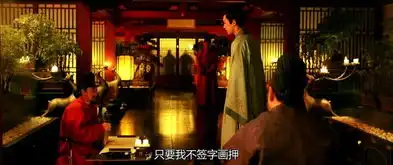 长安十二时辰第30集剧照,长安十二时辰图片