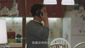 小欢喜第17集剧照,小欢喜图片
