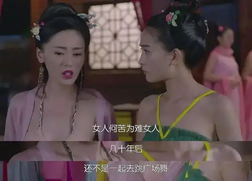 什么翻拍自太子妃升职记
