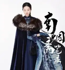 南烟斋笔录将袭,刘亦菲旗袍造型美艳,井柏然书生造型好迷人
