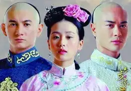 步步2刘诗诗变北漂白领