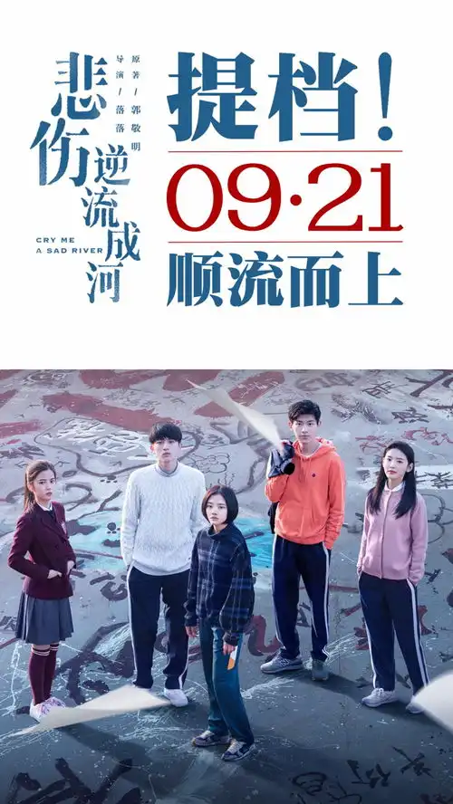 9.17新闻爱奇艺与奇妙的食光继续合作