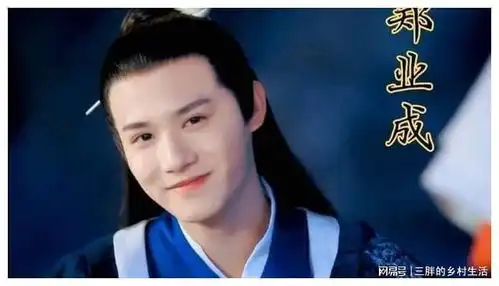 无限班郑业成与郭晓婷互夸很上头,还说拍剧照要让人有遐想空间

