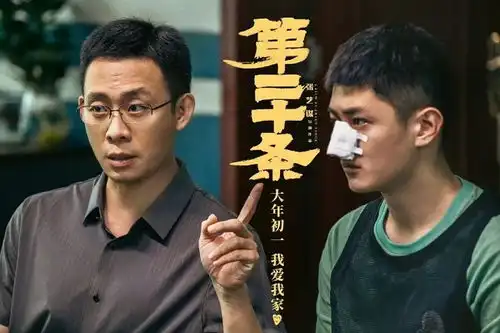 从孩子的眼睛看第二十条
