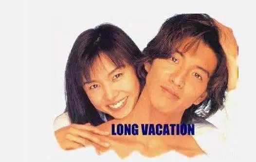 2018.5.1星期二悠长假期