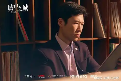 城中之城全阵容官宣老中青三代实力演员齐聚金融围城