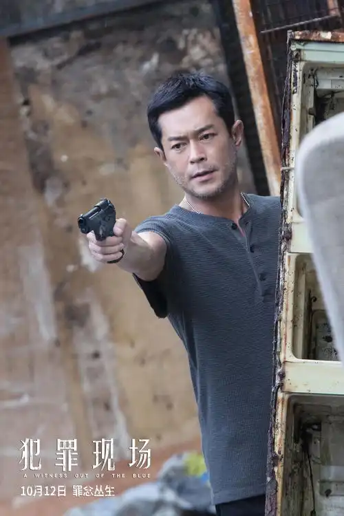 犯罪现场曝亦正亦邪预告古天乐复杂b面曝光