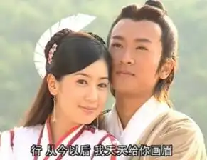 原来倚天屠龙记结局并不完美,只有邓超版拍出来了