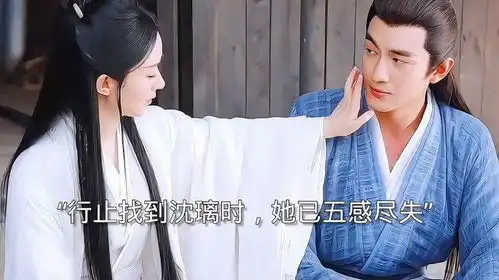 沈璃战死东海,行止违逆天道冰封东海也没有找到她