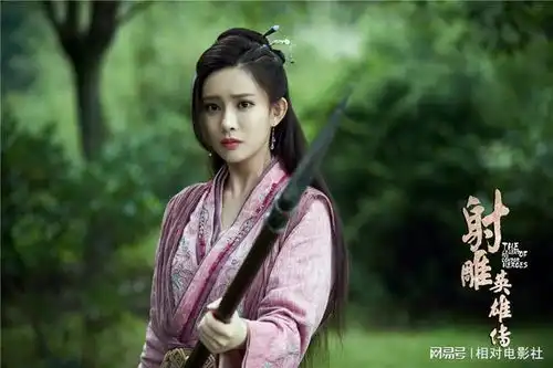 演完穆念慈又演梅超风,这部新射雕英雄传,选角堪称清奇