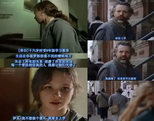 田雷以教育为视野,如何重新发现美国