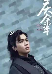 打击盗版的目的,就是给自己加价爱腾吃相难看,庆余年或成牺牲品
