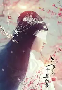 三生三世十里桃花剧照首发杨幂俏皮灵动pk刘亦菲版白浅
