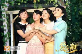 爱在春天曝姐妹剧照四花旦展民国风情
