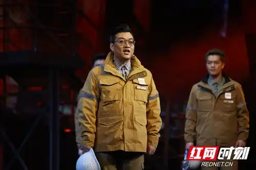 国际工业题材话剧多瑙河之波巡演来到湖南