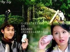 属于90后偶像剧时代,王子变青蛙绿光森林,你看过几部