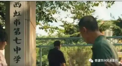 西虹市首富本周五上映,预售已开启
