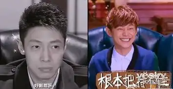 芒果tv微鲸明星大侦探微鲸成烧脑担当