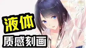 三生三世枕上书九夫人剧照转画附素纹纸素材资源
