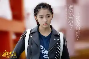 好先生首播孙红雷张艺兴剧中演师徒引期待
