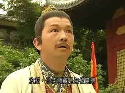 廖启智天子寻龙剧照
