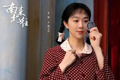 南来北往收视爆了躲过了金晨,却被风情万种的姜妍惊艳
