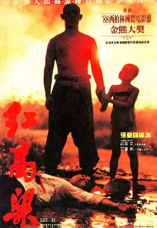 共和国声音日历2月23日
