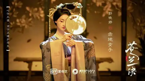 丁禹兮为虞书欣苍兰诀打call是怎么回事,关于虞书欣苍兰诀的新消息多特软件资讯