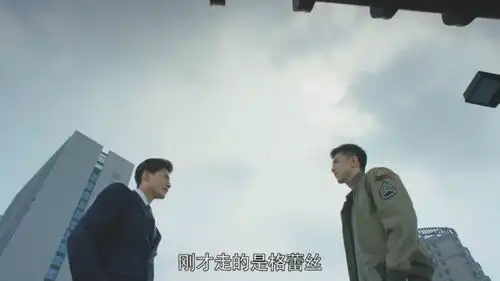 倾城时光金瀚解除危机,控制新宝瑞,与宁维凯对手变盟友
