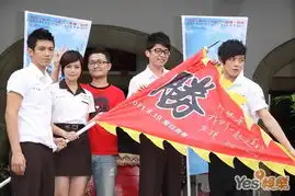 棒棒堂2010那些年我们一起追的女孩敖犬剧照
