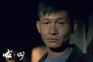 喊山改编鲁迅奖小说现实犯罪风格获赞