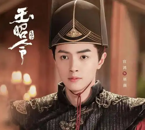 空降电视剧玉昭令,你觉得它会是下一个陈情令吗