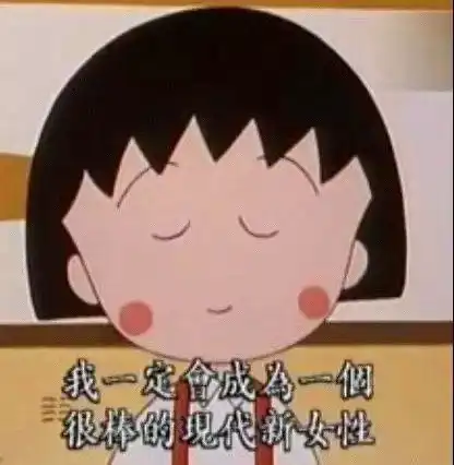 真心劝告小姐妹们慎重节食减肥量力而行...