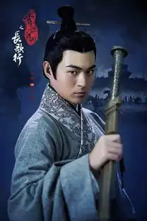 辛新秀丽江山曝剧照饰朱佑袁弘铁哥们
