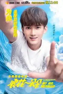 浪花一朵朵甜蜜结局海报曝光追溯尘封往事白云洋气敞开心扉2
