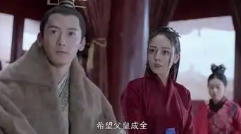 烈火如歌迪丽热巴换了三个未婚夫,最后这个锅背得好冤
