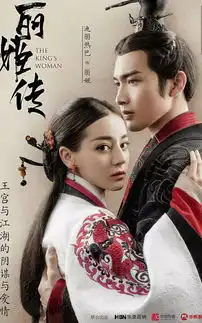 魅姬战国乱美人计,绝世艳姬运筹帷幄