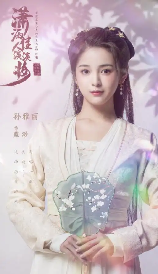 刚演完你是我的荣耀,新天龙八部又开播,小演员也很忙
