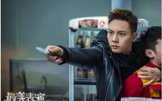 最美表演剧照杨紫眼中含泪令人心疼,白宇表情凝重眼神复杂