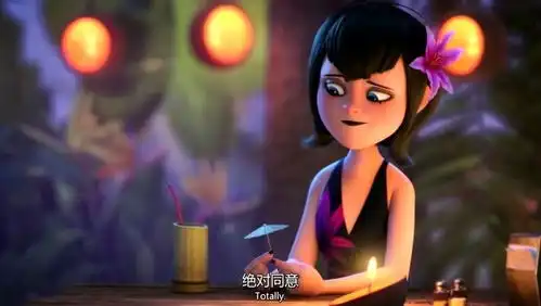 精灵旅社3咸鱼都懂音乐了,我却什么都不知道,有点尴尬
