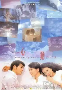 心动mtime时光网
