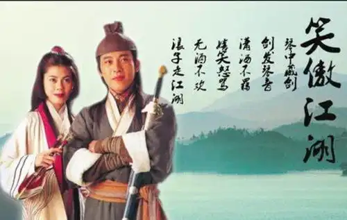 难怪金庸没写笑傲续集,你看任盈盈沦为谁的玩物,令狐冲堕落成魔