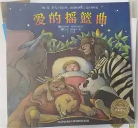 最新上架儿童外语书店孔夫子旧书网
